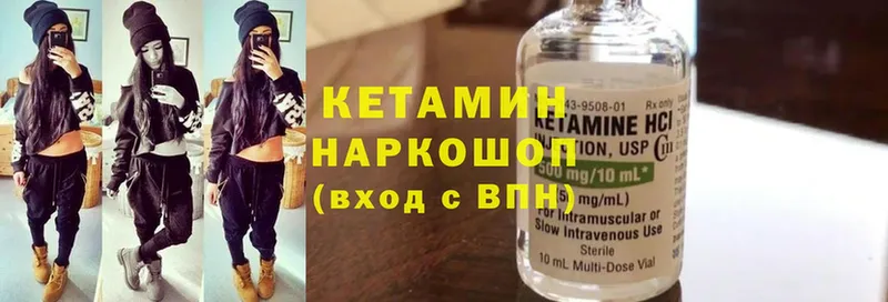 Купить закладку Наволоки Каннабис  Мефедрон  Cocaine  A PVP  Гашиш 