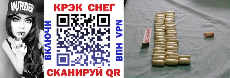 Наркошоп Наволоки Канабис  Амфетамин  ОМГ ОМГ сайт  МЕФ  КОКАИН  ГАШ 