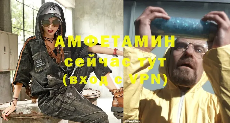 АМФЕТАМИН Розовый Наволоки