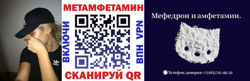 Амфетамин 97%  Наволоки 