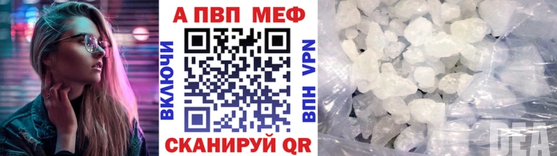 купить наркотики сайты  Наволоки  Alfa_PVP Соль 