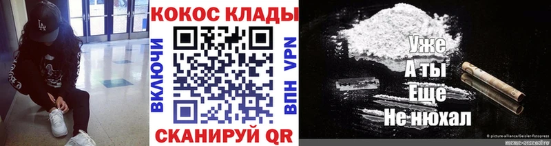 COCAIN Columbia  хочу   Наволоки 