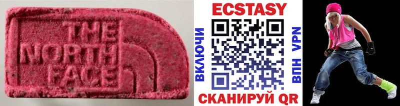 ссылка на мегу ONION магазин наркотиков Наволоки Ecstasy 280мг