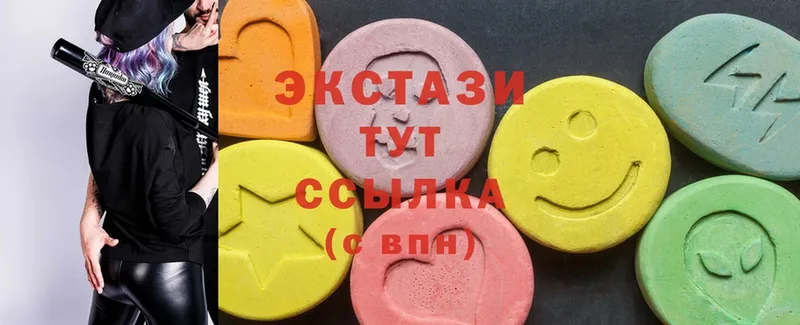 omg как зайти  Наволоки  Ecstasy таблы 