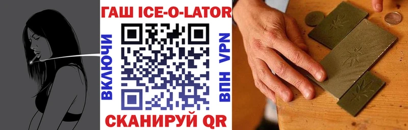 Гашиш хэш Наволоки