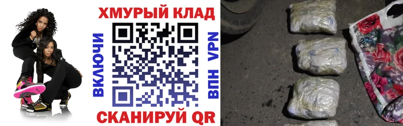 ГЕРОИН Афган  МЕГА ТОР  Наволоки 