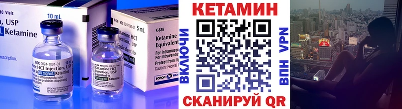 Кетамин ketamine omg как войти Наволоки