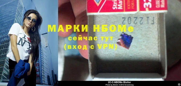 a pvp Новозыбков