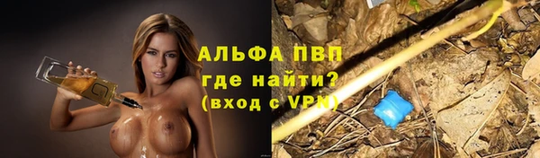 дурь Новокубанск