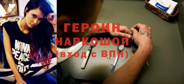 дурь Новокубанск