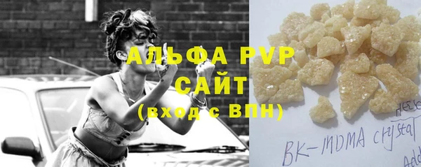 спайс Новодвинск