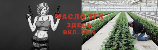спайс Новодвинск
