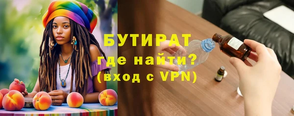 дурь Новокубанск