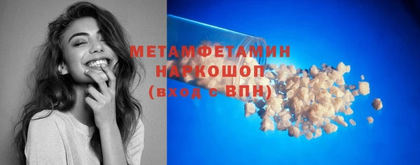 спайс Новодвинск