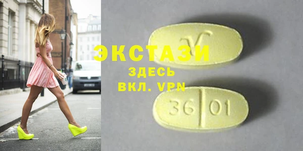 дурь Новокубанск
