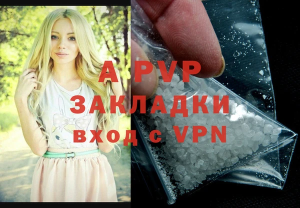дурь Новокубанск