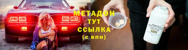 ПСИЛОЦИБИНОВЫЕ ГРИБЫ Гусь-Хрустальный