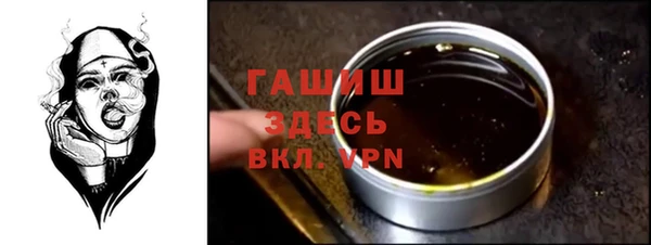 дурь Новокубанск