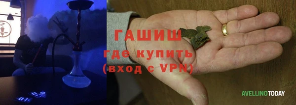 мет Нефтекумск