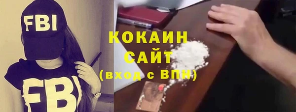трава Нефтегорск