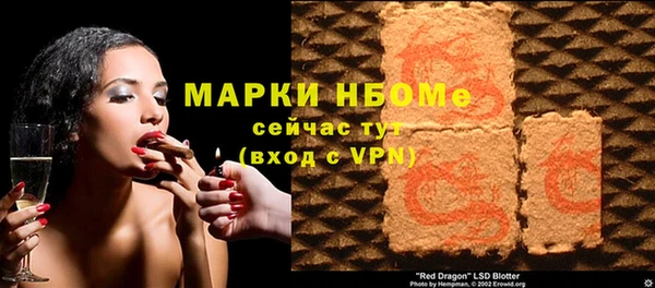 спайс Новодвинск