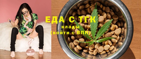 спайс Новодвинск