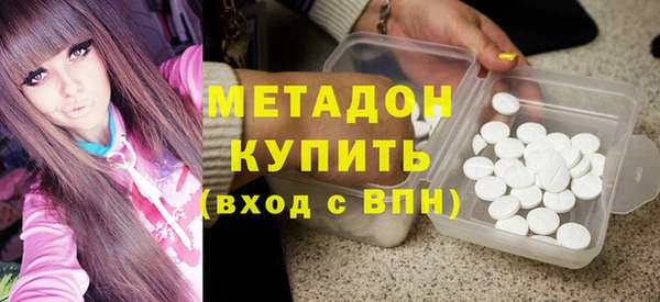 мет Нефтекумск