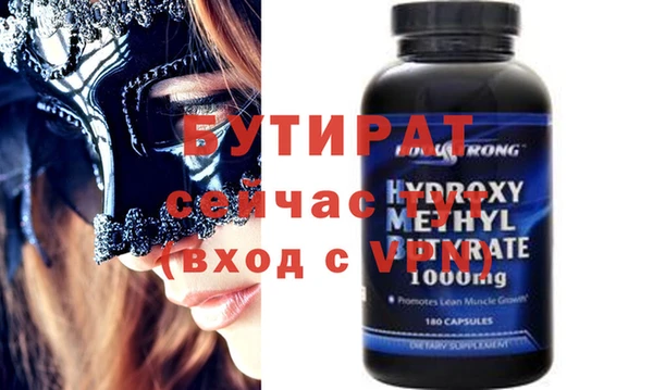 трава Нефтегорск