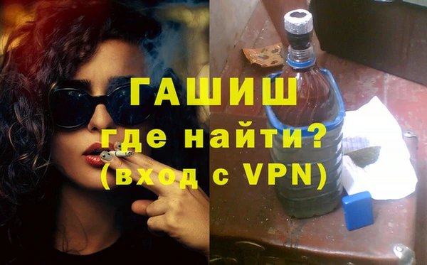 спайс Новодвинск