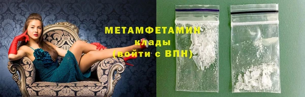 дурь Новокубанск