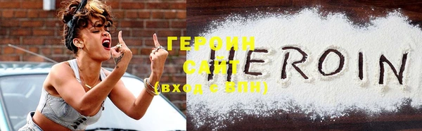 спайс Новодвинск