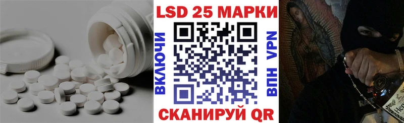 блэк спрут ТОР Наволоки LSD-25 экстази кислота
