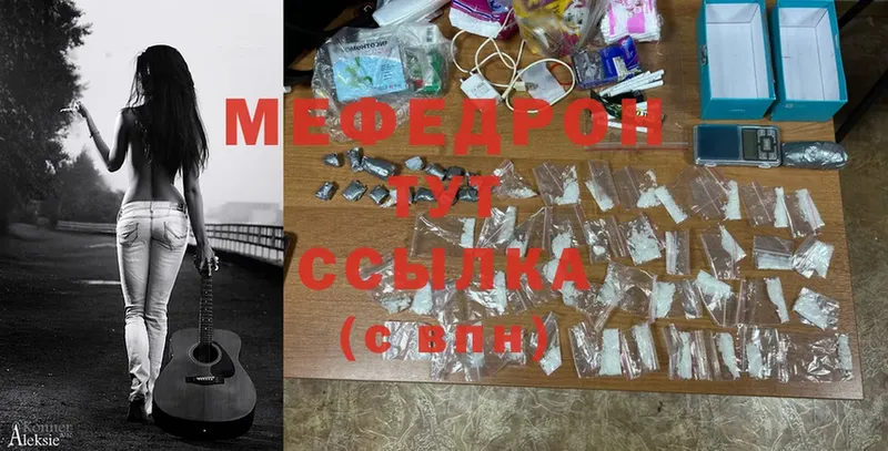 цена   Наволоки  Мефедрон mephedrone 