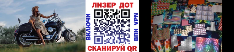 Марки 25I-NBOMe 1500мкг  Наволоки 